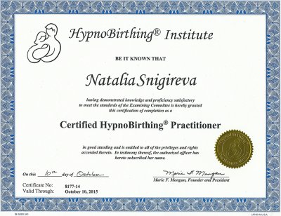 Сертификат инструктора по Гипнородам от института Мэри Монган